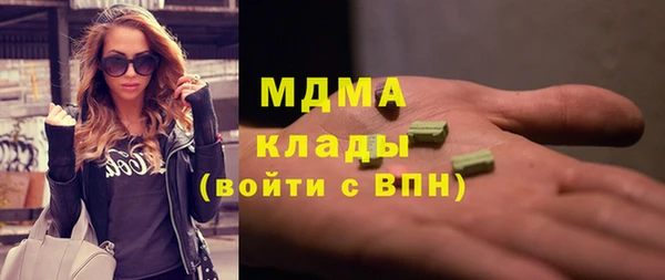 марихуана Бугульма