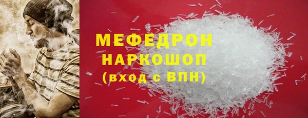 прущие грибы Бронницы