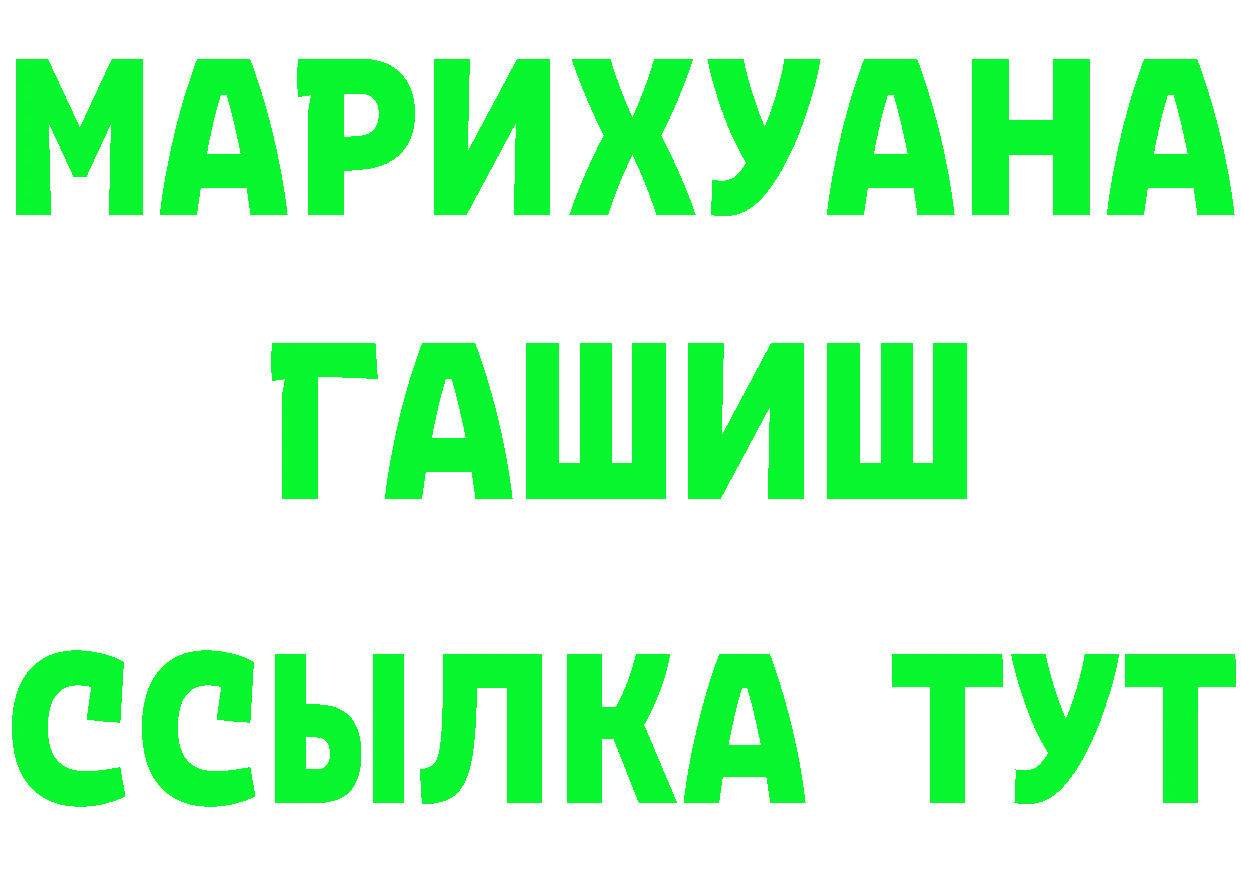 ТГК вейп зеркало площадка МЕГА Тетюши