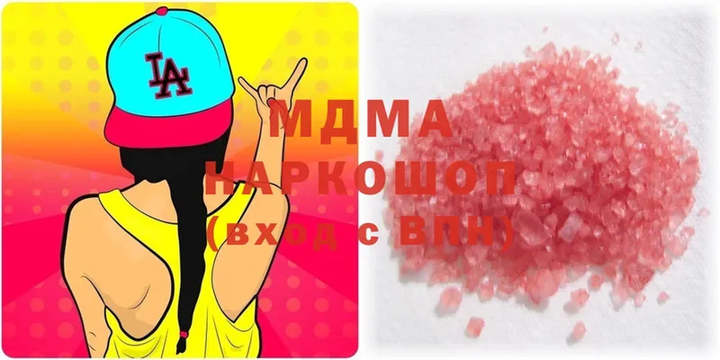 MDMA молли  Тетюши 