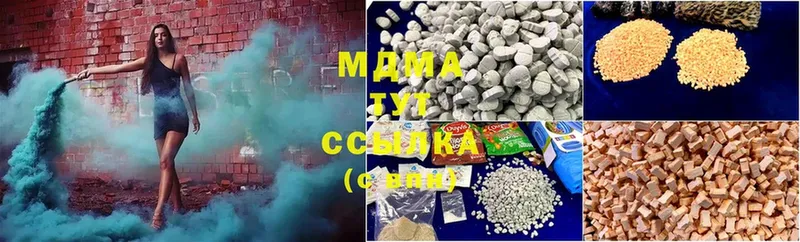 MDMA VHQ Тетюши